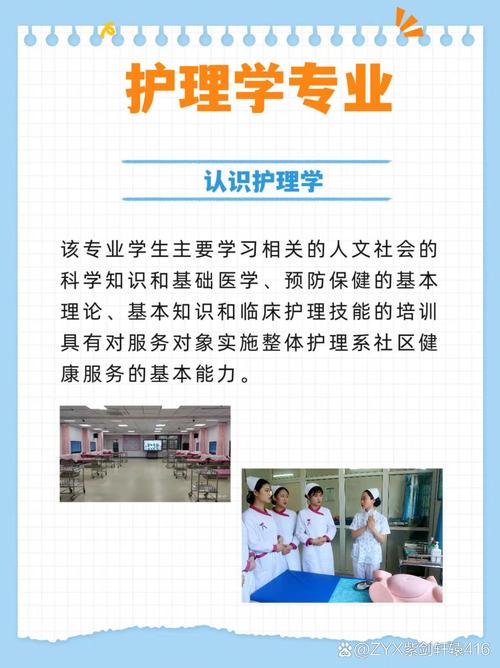大专助产,大专助产进大医院难吗-第1张图片-职教招生网 大专助产,大专助产进大医院难吗-第1张图片-职教招生网