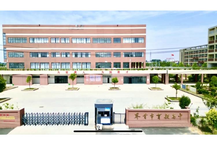 安徽省界首市技术职业学校？界首职业技术工程学校？