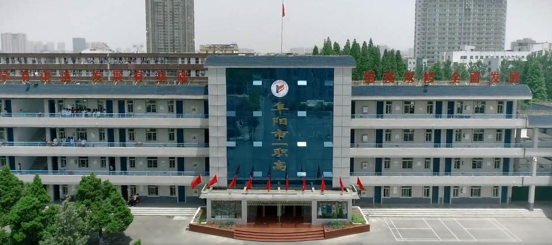 安徽省界首市技术职业学校?界首职业技术工程学校?-第2张图片-职教招生网 安徽省界首市技术职业学校?界首职业技术工程学校?-第2张图片-职教招生网