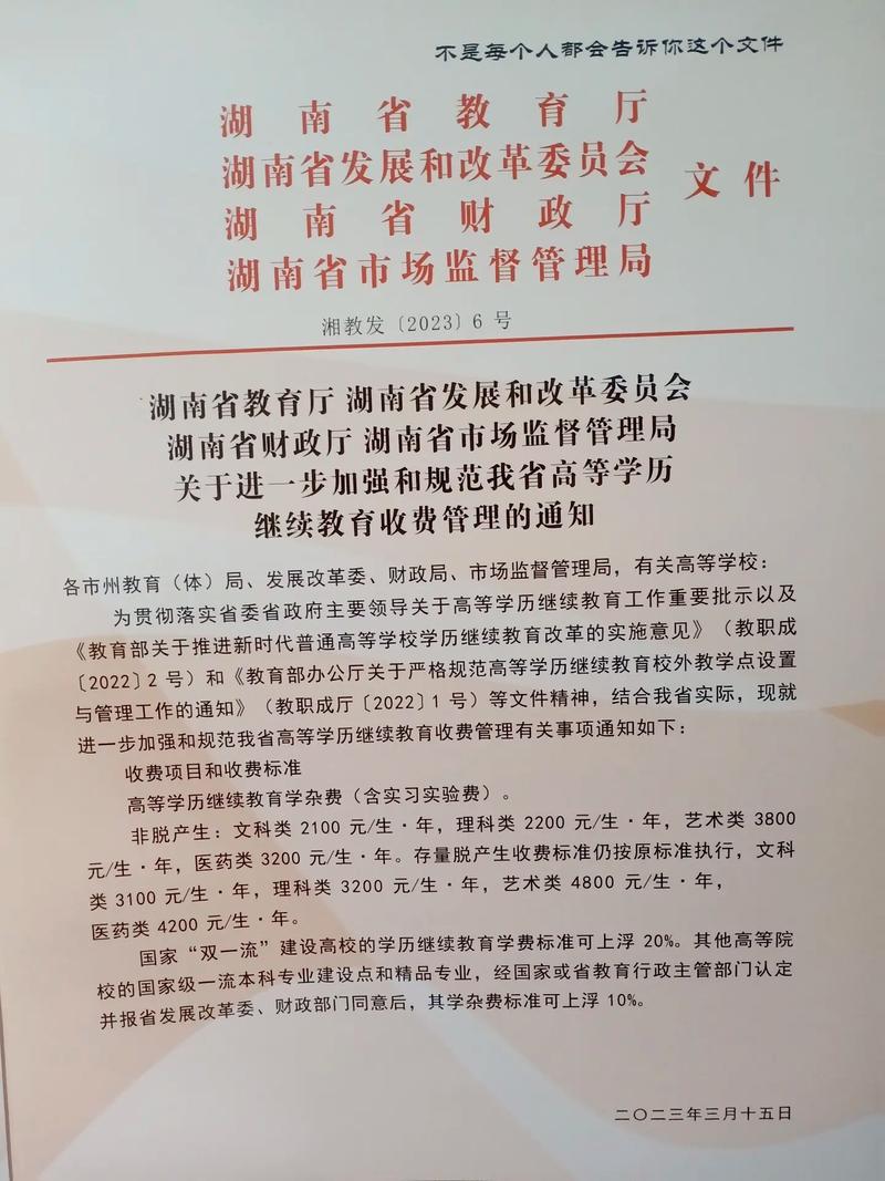 湘潭交通职业学校招生简章?湘潭交通职业学院怎样?-第2张图片-职教招生网 湘潭交通职业学校招生简章?湘潭交通职业学院怎样?-第2张图片-职教招生网