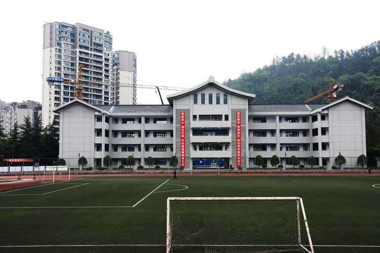 珙县中学校官方网站?珙县中学招生办电话是多少?-第2张图片-职教招生网 珙县中学校官方网站?珙县中学招生办电话是多少?-第2张图片-职教招生网