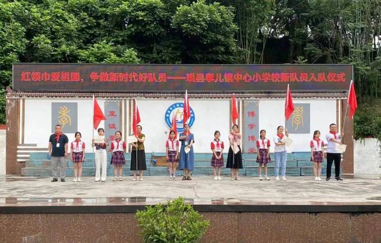 珙县中学校官方网站?珙县中学招生办电话是多少?-第4张图片-职教招生网 珙县中学校官方网站?珙县中学招生办电话是多少?-第4张图片-职教招生网