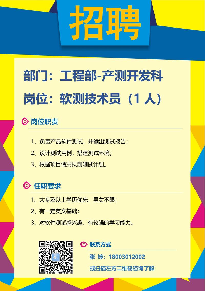软件工程专业前景,软件工程专业前景分析?-第4张图片-职教招生网 软件工程专业前景,软件工程专业前景分析?-第4张图片-职教招生网