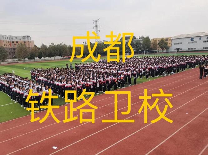 成都的乘务职业技术学校,成都乘务员工资待遇怎么样-第4张图片-职教招生网 成都的乘务职业技术学校,成都乘务员工资待遇怎么样-第4张图片-职教招生网