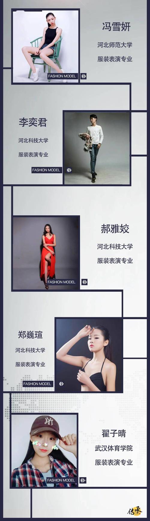 高中艺术生空乘类,高中以艺考生空乘怎么高考-第2张图片-职教招生网 高中艺术生空乘类,高中以艺考生空乘怎么高考-第2张图片-职教招生网