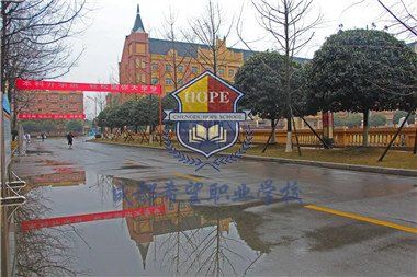 成都希望职业学校寝室，成都希望职业学校寝室怎么样？-第3张图片-职教招生网