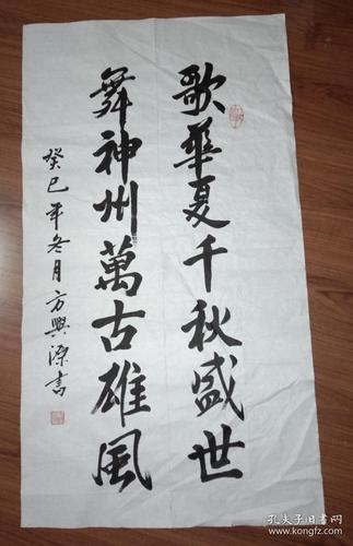 蕲春县特殊教育学校?蕲春县特殊教育学校怎么样?-第1张图片-职教招生网 蕲春县特殊教育学校?蕲春县特殊教育学校怎么样?-第1张图片-职教招生网