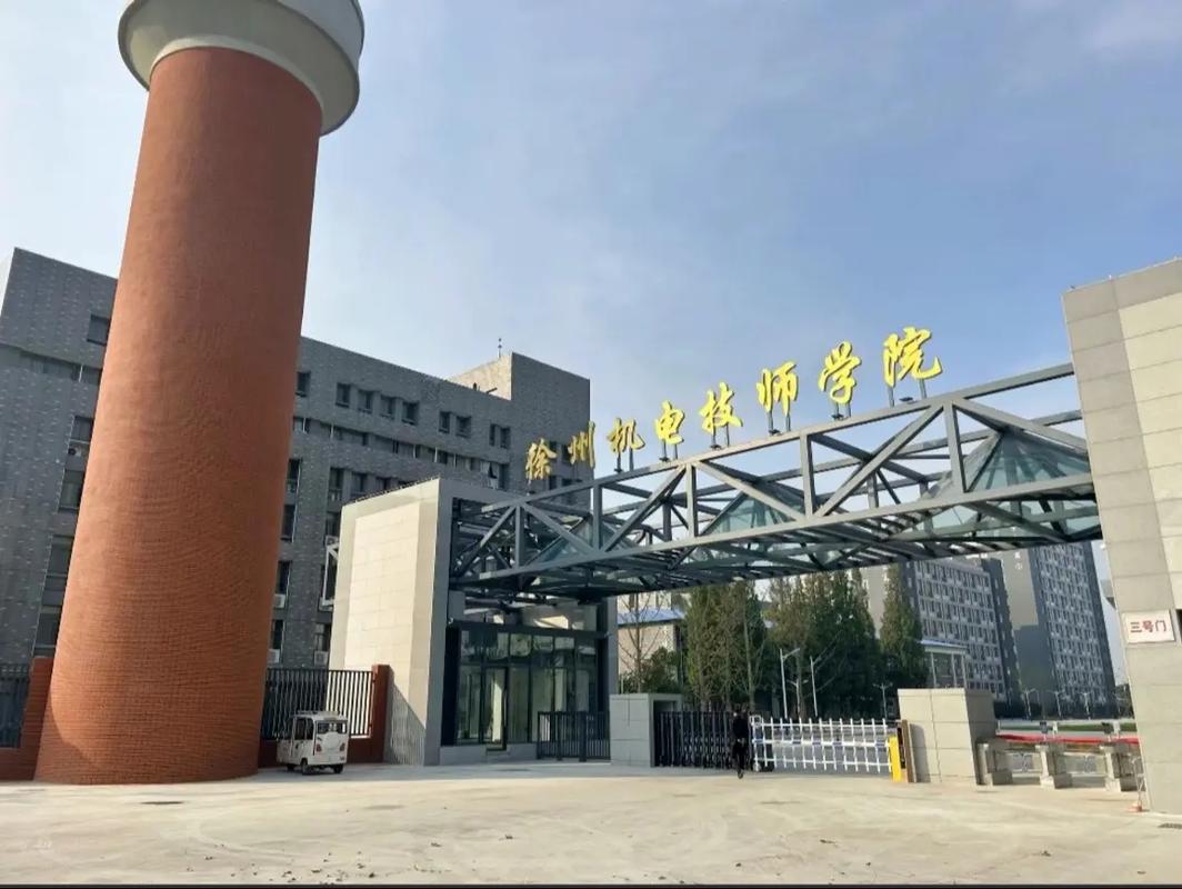 机电专业技工学校？机电工业技术学校？