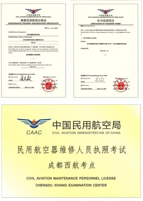 航空工程技术专业?航空工程类专业就业前景?-第2张图片-职教招生网 航空工程技术专业?航空工程类专业就业前景?-第2张图片-职教招生网