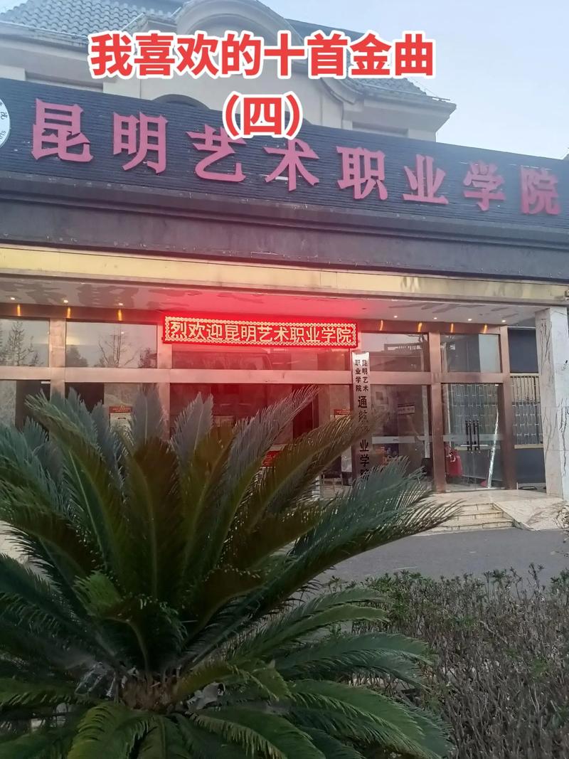 红河技师学院昆明校区怎么样,云南红河技师学院评价?-第6张图片-职教招生网 红河技师学院昆明校区怎么样,云南红河技师学院评价?-第6张图片-职教招生网