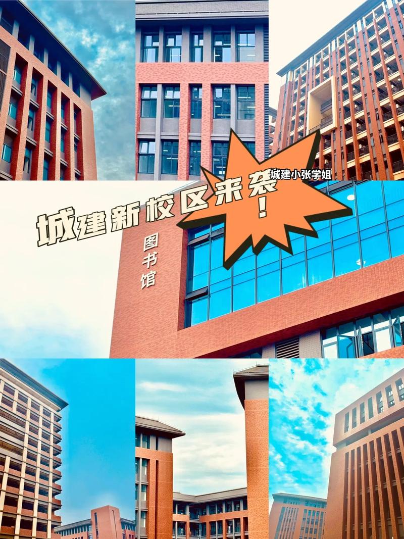 广州城建技工技术学校?广州城建技工学校百度百科?-第3张图片-职教招生网 广州城建技工技术学校?广州城建技工学校百度百科?-第3张图片-职教招生网