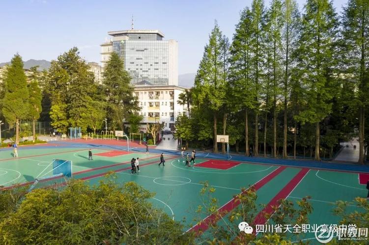 雅安的职业高中?雅安职业高中学校?-第2张图片-职教招生网 雅安的职业高中?雅安职业高中学校?-第2张图片-职教招生网