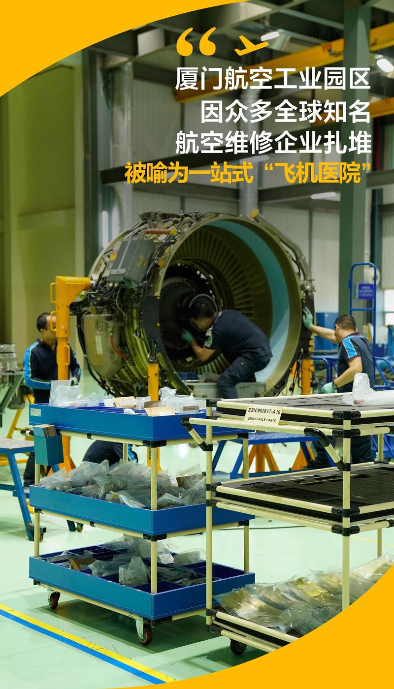 航空机务维修专业怎么样,航空公司的机务和机务维修有什么区别?-第6张图片-职教招生网 航空机务维修专业怎么样,航空公司的机务和机务维修有什么区别?-第6张图片-职教招生网