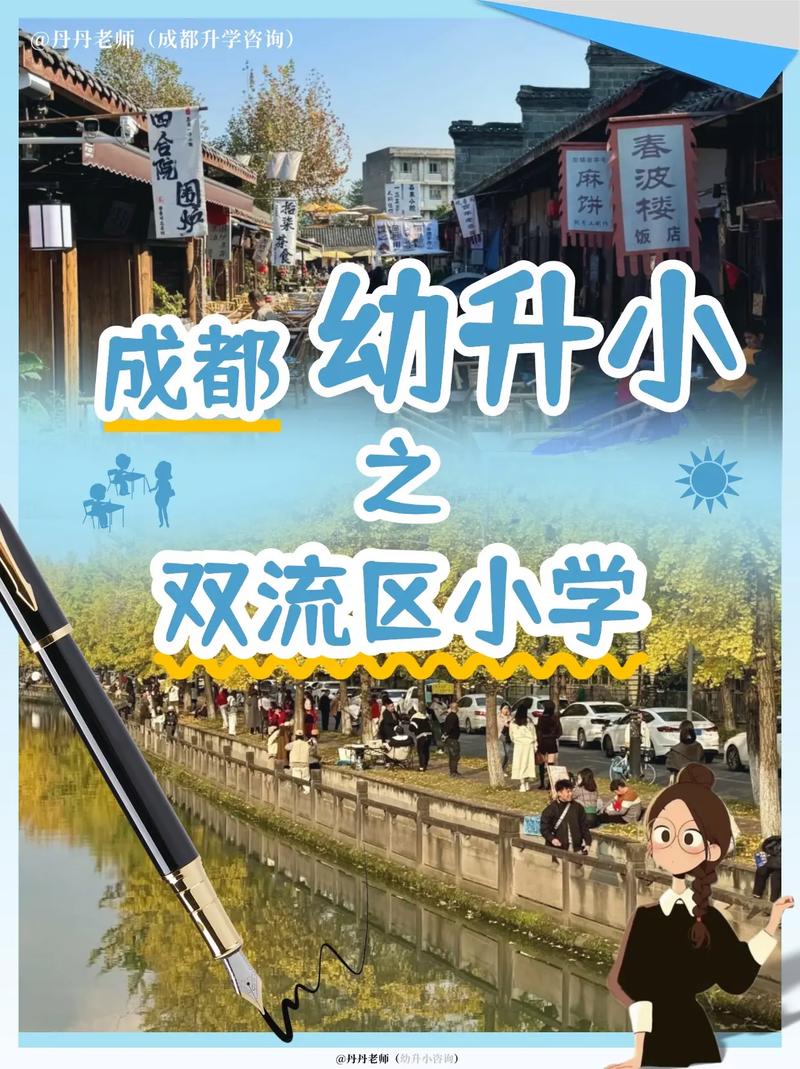 成都双流通江职业学校,双流通江职业技术学校?-第5张图片-职教招生网 成都双流通江职业学校,双流通江职业技术学校?-第5张图片-职教招生网