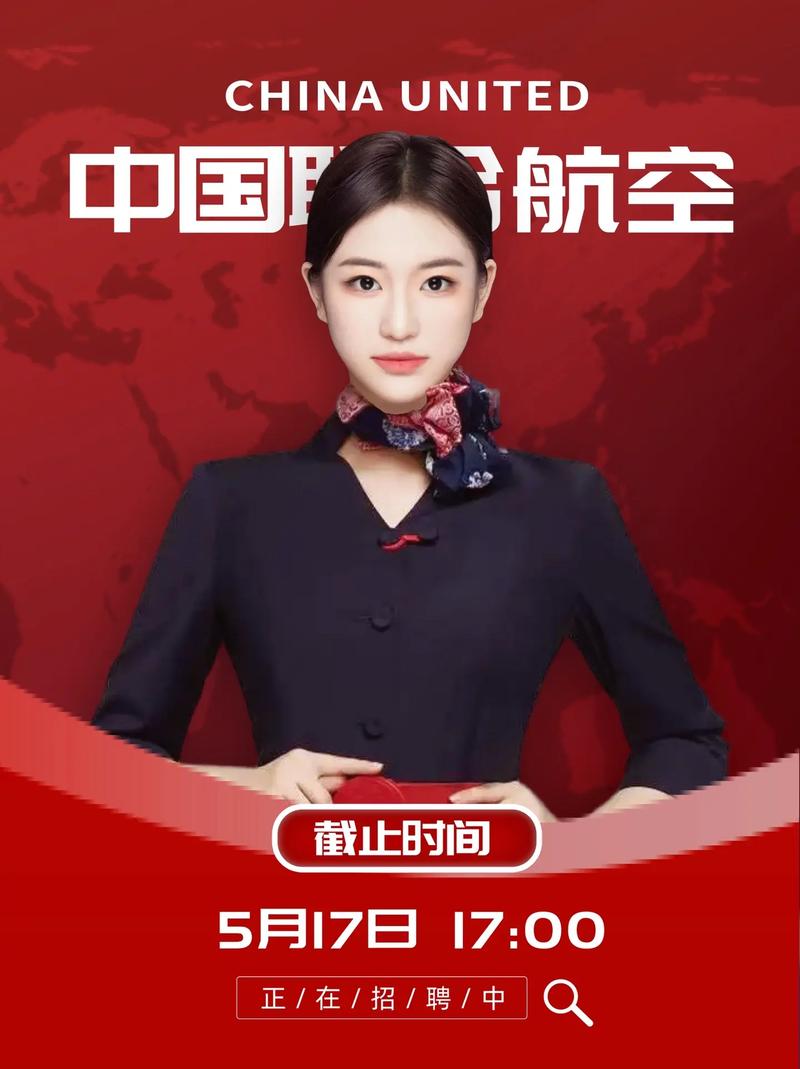 空中乘务就业前景?空中乘务就业前景摘要?-第2张图片-职教招生网 空中乘务就业前景?空中乘务就业前景摘要?-第2张图片-职教招生网