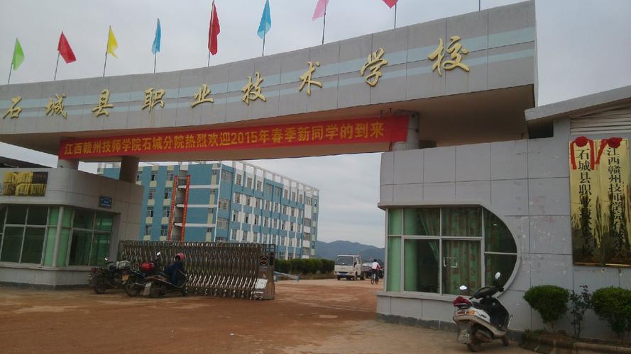 江西省青年技工学校,江西青年职业学校地址?-第2张图片-职教招生网 江西省青年技工学校,江西青年职业学校地址?-第2张图片-职教招生网