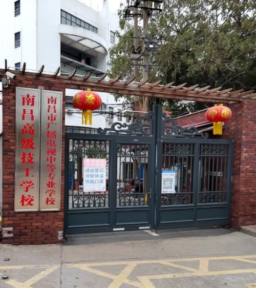 江西省青年技工学校,江西青年职业学校地址?-第3张图片-职教招生网 江西省青年技工学校,江西青年职业学校地址?-第3张图片-职教招生网