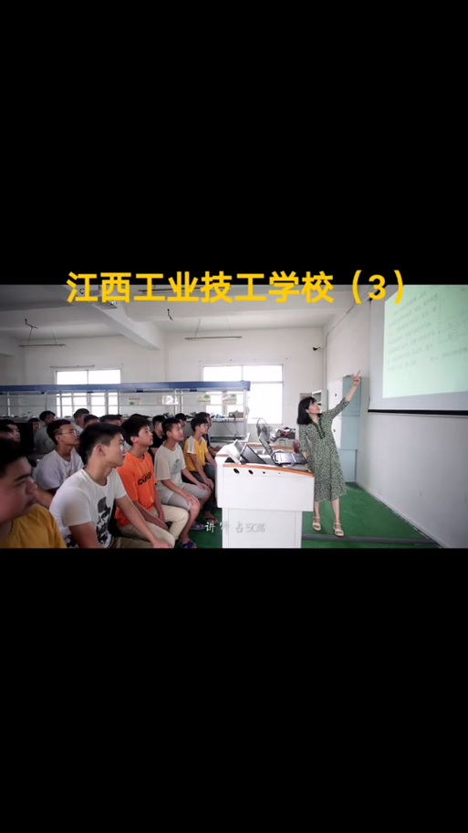江西省青年技工学校,江西青年职业学校地址?-第4张图片-职教招生网 江西省青年技工学校,江西青年职业学校地址?-第4张图片-职教招生网