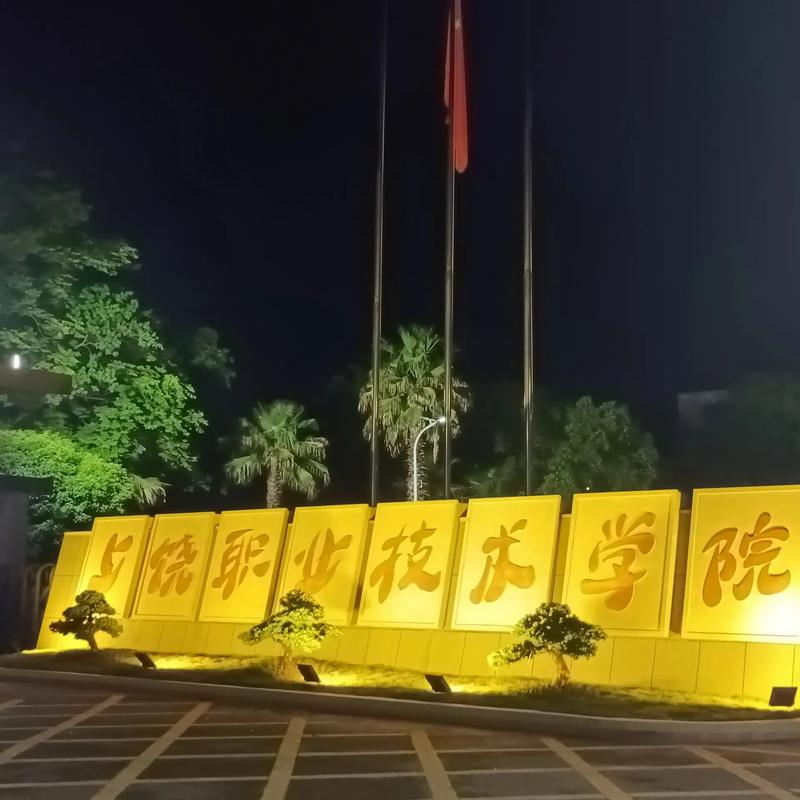 江西省青年技工学校,江西青年职业学校地址?-第5张图片-职教招生网 江西省青年技工学校,江西青年职业学校地址?-第5张图片-职教招生网
