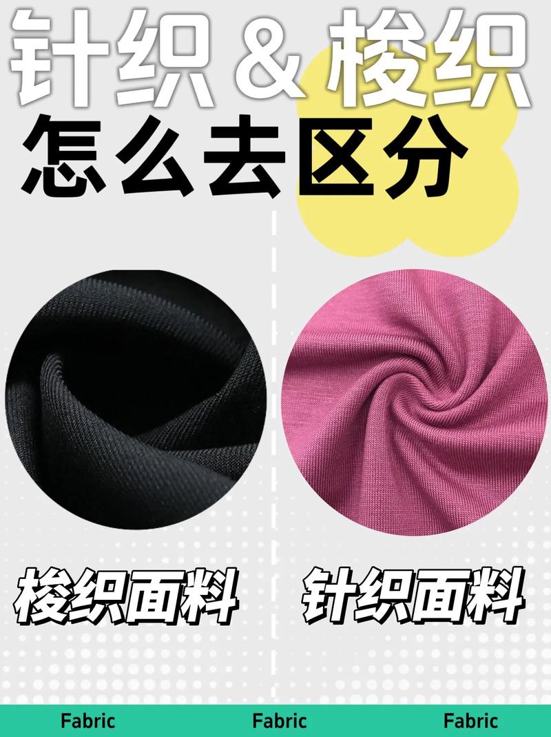 针织技术与针织服装专业,针织技术与针织服装专业代码-第4张图片-职教招生网 针织技术与针织服装专业,针织技术与针织服装专业代码-第4张图片-职教招生网