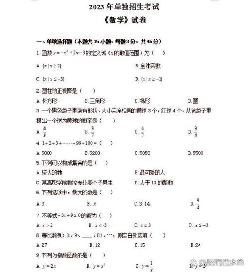 现代职业技术学院录取线?现代职业技术学院录取线是多少?-第2张图片-职教招生网 现代职业技术学院录取线?现代职业技术学院录取线是多少?-第2张图片-职教招生网