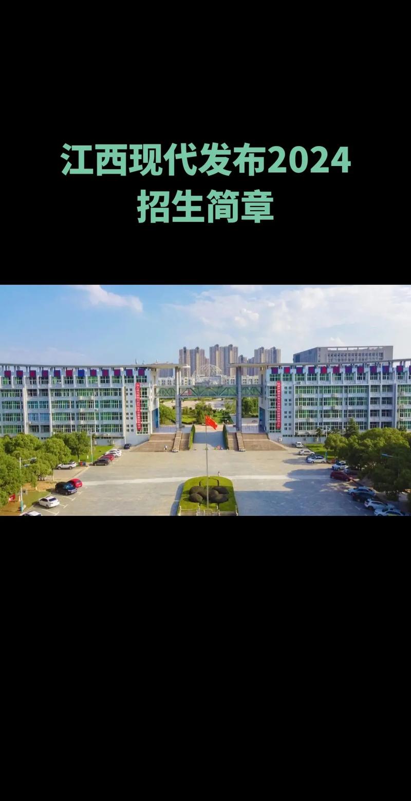 现代职业技术学院录取线?现代职业技术学院录取线是多少?-第7张图片-职教招生网 现代职业技术学院录取线?现代职业技术学院录取线是多少?-第7张图片-职教招生网