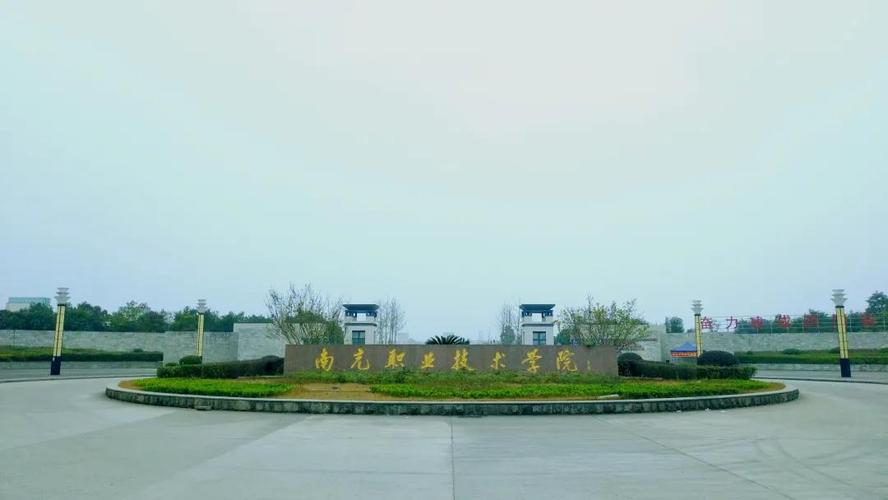 四川南充职中学校,南充职高学校-第7张图片-职教招生网 四川南充职中学校,南充职高学校-第7张图片-职教招生网