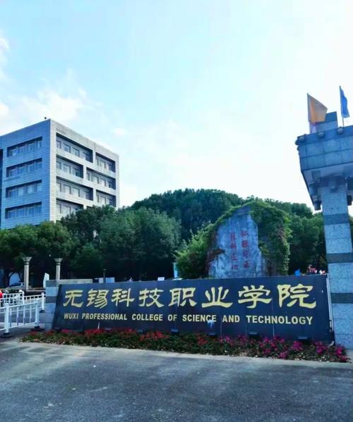 无锡软件开发学校,无锡软件开发学校招聘?-第7张图片-职教招生网 无锡软件开发学校,无锡软件开发学校招聘?-第7张图片-职教招生网