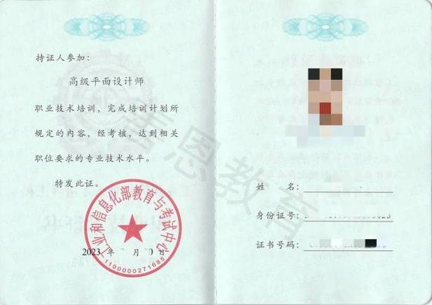 大专平面设计就业前景如何,大专平面设计好找工作吗-第1张图片-职教招生网 大专平面设计就业前景如何,大专平面设计好找工作吗-第1张图片-职教招生网
