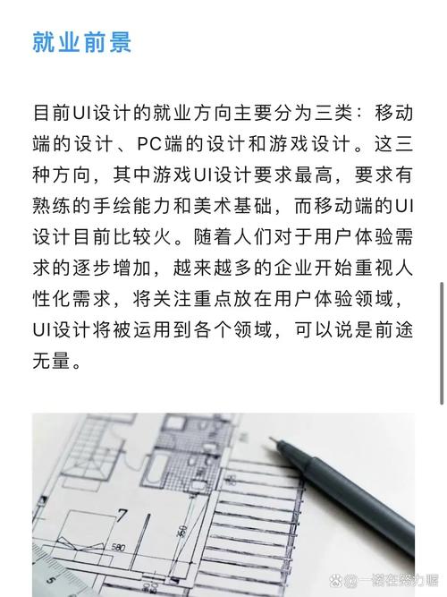 大专平面设计就业前景如何,大专平面设计好找工作吗-第2张图片-职教招生网 大专平面设计就业前景如何,大专平面设计好找工作吗-第2张图片-职教招生网