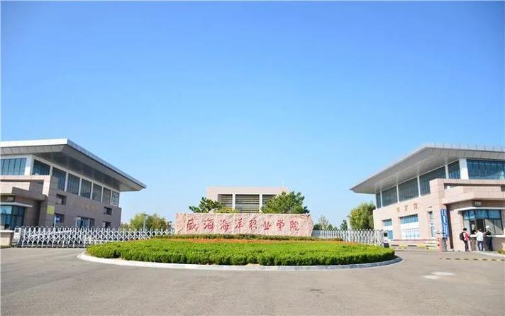 山东药品食品职业学院威海校区，山东药品食品职业学院威海校区占地面积？-第6张图片-职教招生网