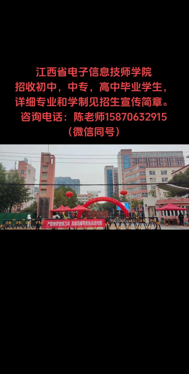 电子商务专业的专科学校,电子商务专业的专科学校有哪些-第1张图片-职教招生网 电子商务专业的专科学校,电子商务专业的专科学校有哪些-第1张图片-职教招生网