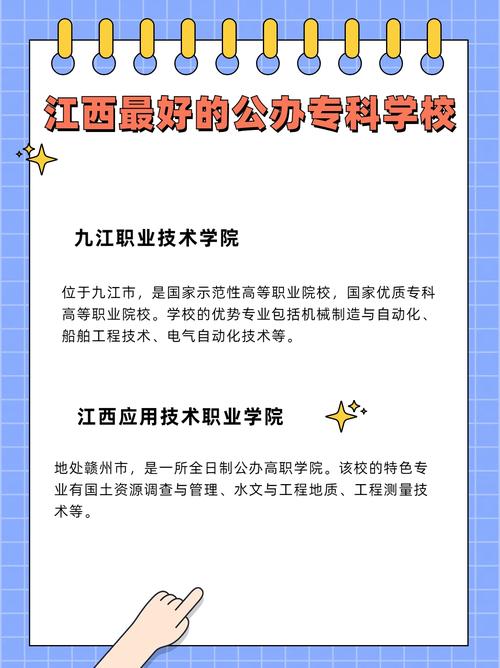电子商务专业的专科学校,电子商务专业的专科学校有哪些-第3张图片-职教招生网 电子商务专业的专科学校,电子商务专业的专科学校有哪些-第3张图片-职教招生网