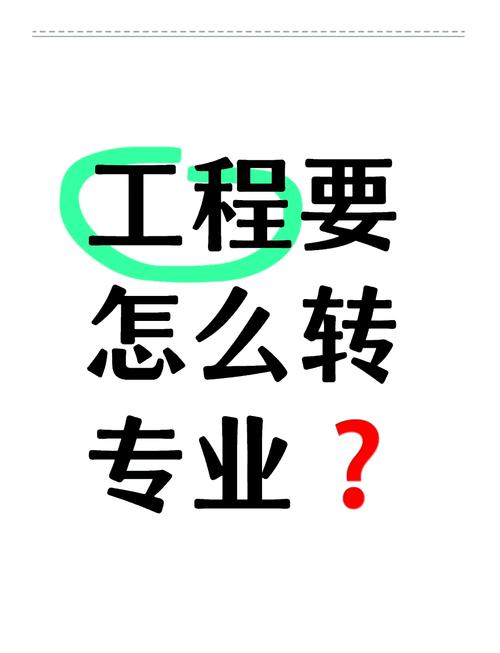 建筑工程施工专业是什么意思,建筑工程施工专业包含哪些?-第6张图片-职教招生网 建筑工程施工专业是什么意思,建筑工程施工专业包含哪些?-第6张图片-职教招生网