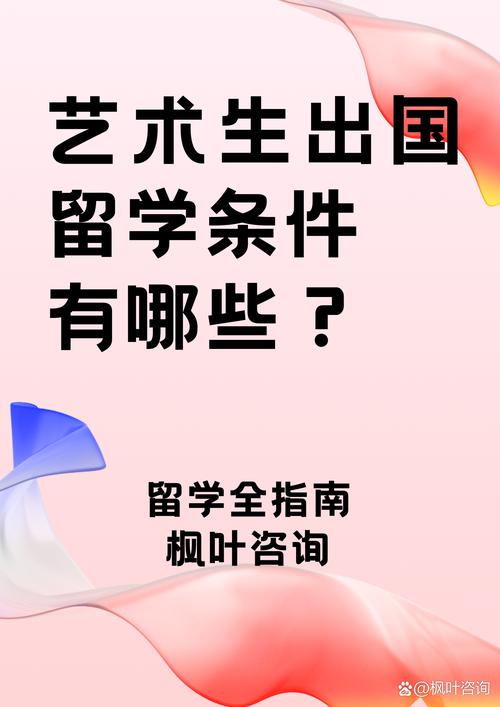 出国留学广告设计专业？广告留学哪个大学好？