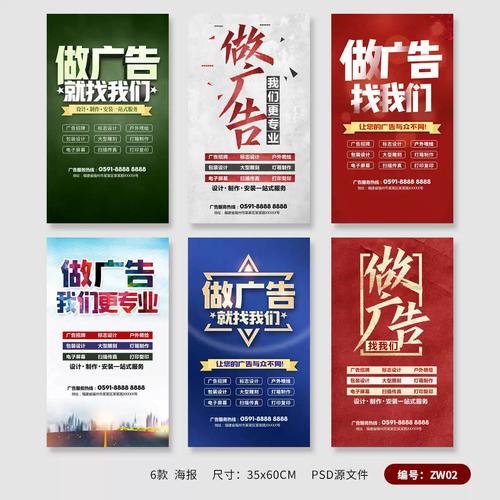 广告设计干什么的,广告设计具体做什么-第5张图片-职教招生网 广告设计干什么的,广告设计具体做什么-第5张图片-职教招生网