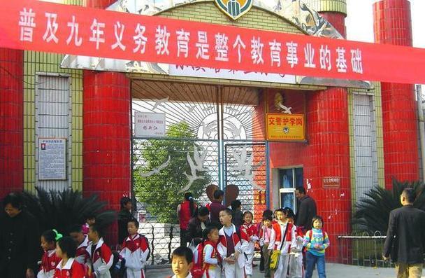 四川省安岳县职业学校,安岳县职业高中?-第3张图片-职教招生网 四川省安岳县职业学校,安岳县职业高中?-第3张图片-职教招生网
