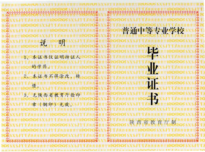 重庆工业技师技术学院?重庆工业技师学院是公办还是民办?-第2张图片-职教招生网 重庆工业技师技术学院?重庆工业技师学院是公办还是民办?-第2张图片-职教招生网