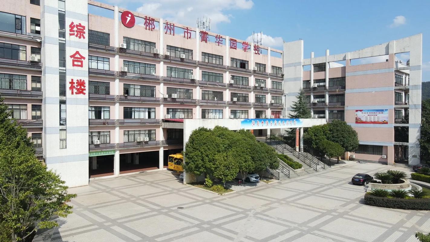 楚雄州特殊教育学校?楚雄州特殊教育学校官方网站?-第2张图片-职教招生网 楚雄州特殊教育学校?楚雄州特殊教育学校官方网站?-第2张图片-职教招生网
