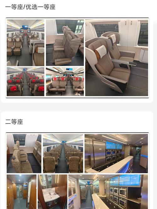 高铁专业职业?高铁专业职业规划论文1500?-第3张图片-职教招生网 高铁专业职业?高铁专业职业规划论文1500?-第3张图片-职教招生网