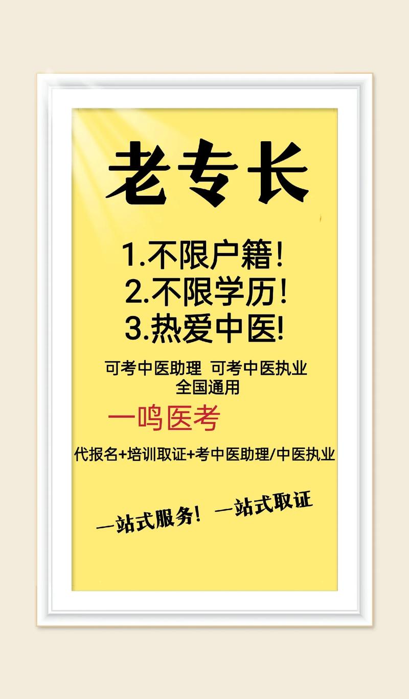 护理专业专长?护理专业专长最简单三个步骤?-第5张图片-职教招生网 护理专业专长?护理专业专长最简单三个步骤?-第5张图片-职教招生网