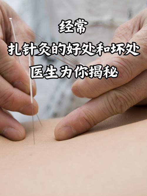 针灸推拿专业的课程有哪些?针灸推拿专业都学什么课?-第3张图片-职教招生网 针灸推拿专业的课程有哪些?针灸推拿专业都学什么课?-第3张图片-职教招生网