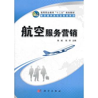 什么航空服务专业，航空服务专业出来可以干什么