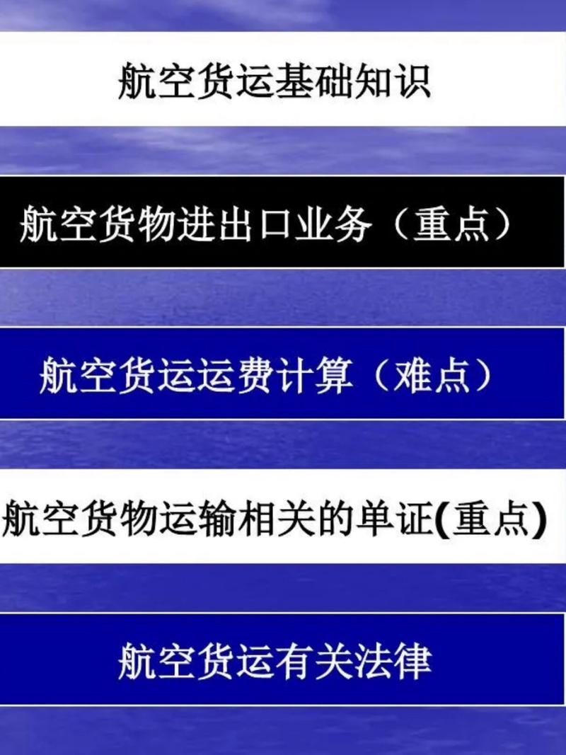 什么航空服务专业,航空服务专业出来可以干什么-第6张图片-职教招生网 什么航空服务专业,航空服务专业出来可以干什么-第6张图片-职教招生网