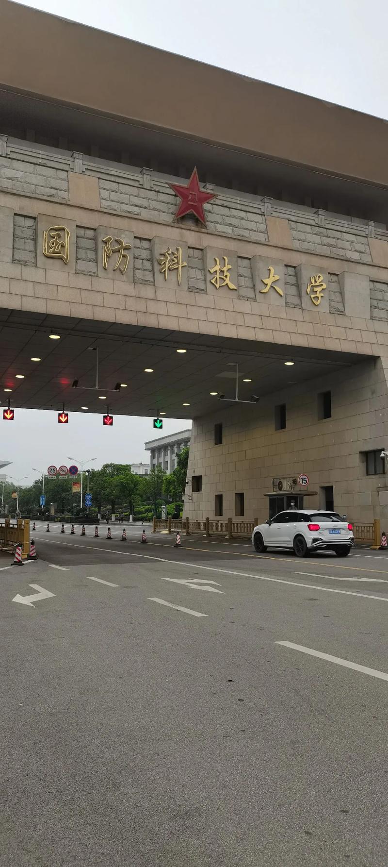 湖南国防教育学校,湖南国防教育学校在哪里?-第4张图片-职教招生网 湖南国防教育学校,湖南国防教育学校在哪里?-第4张图片-职教招生网