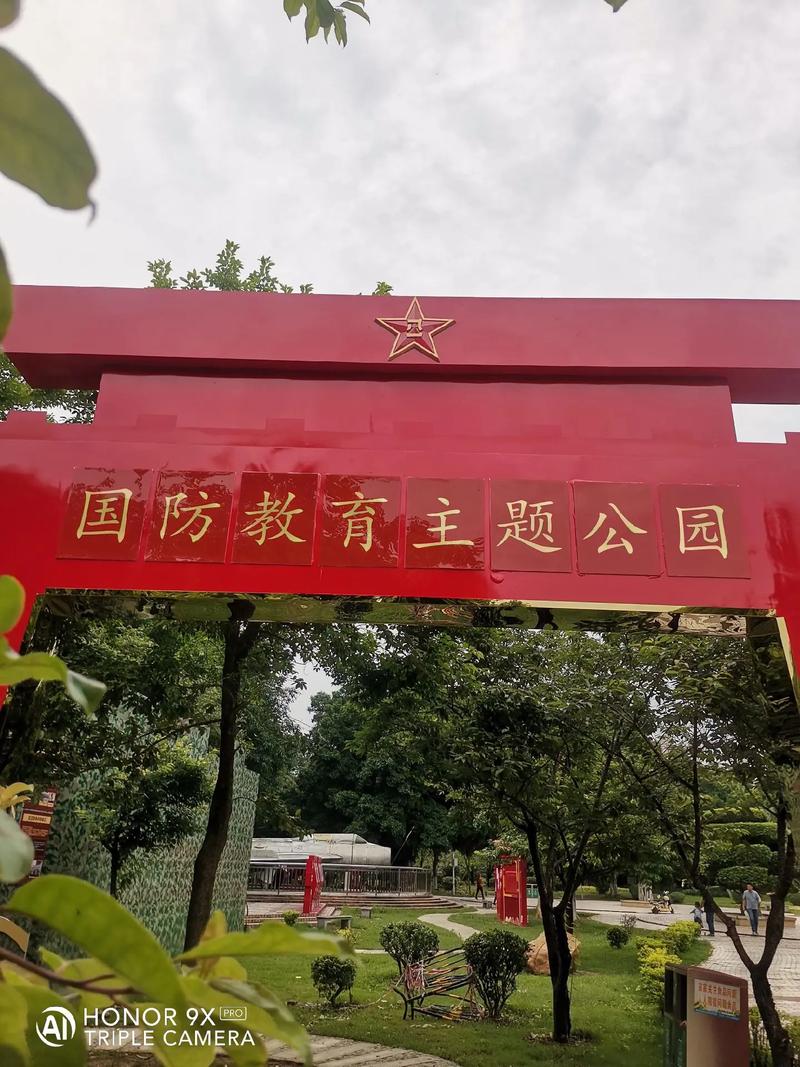 湖南国防教育学校,湖南国防教育学校在哪里?-第5张图片-职教招生网 湖南国防教育学校,湖南国防教育学校在哪里?-第5张图片-职教招生网