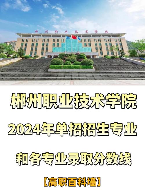 湖南国防教育学校,湖南国防教育学校在哪里?-第6张图片-职教招生网 湖南国防教育学校,湖南国防教育学校在哪里?-第6张图片-职教招生网