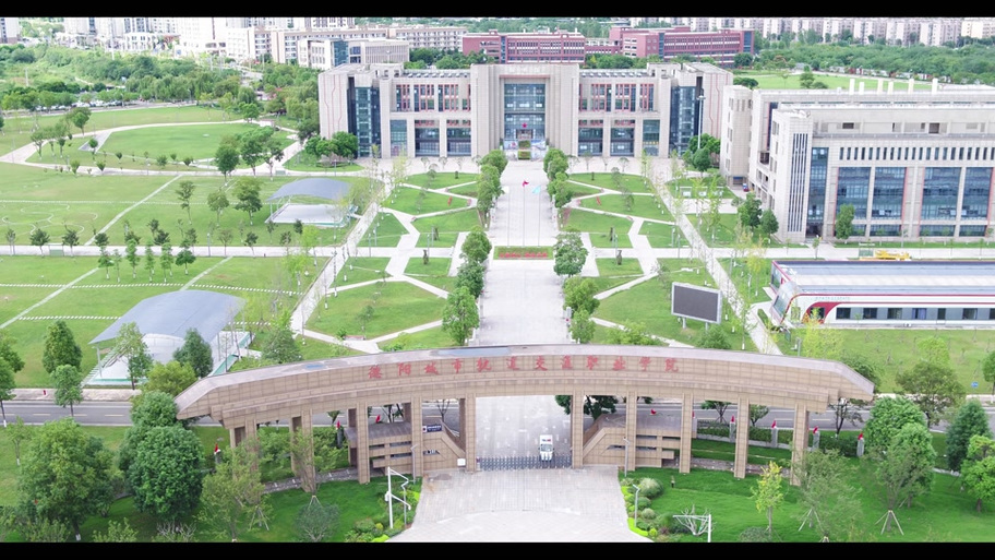 德阳有哪些职业学校,德阳有哪些职业学校可以升大学-第2张图片-职教招生网 德阳有哪些职业学校,德阳有哪些职业学校可以升大学-第2张图片-职教招生网