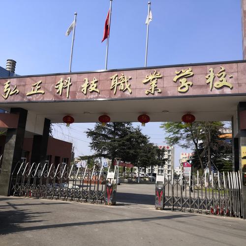 德阳有哪些职业学校,德阳有哪些职业学校可以升大学-第4张图片-职教招生网 德阳有哪些职业学校,德阳有哪些职业学校可以升大学-第4张图片-职教招生网