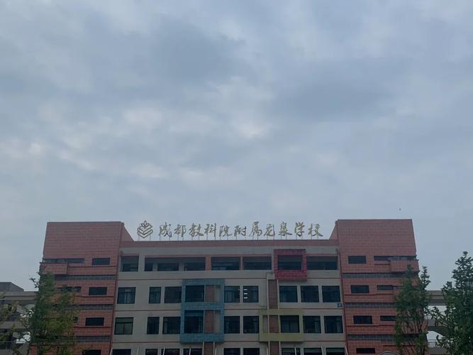 成都光华技工学校口碑?成都光华学校怎么样?-第1张图片-职教招生网 成都光华技工学校口碑?成都光华学校怎么样?-第1张图片-职教招生网